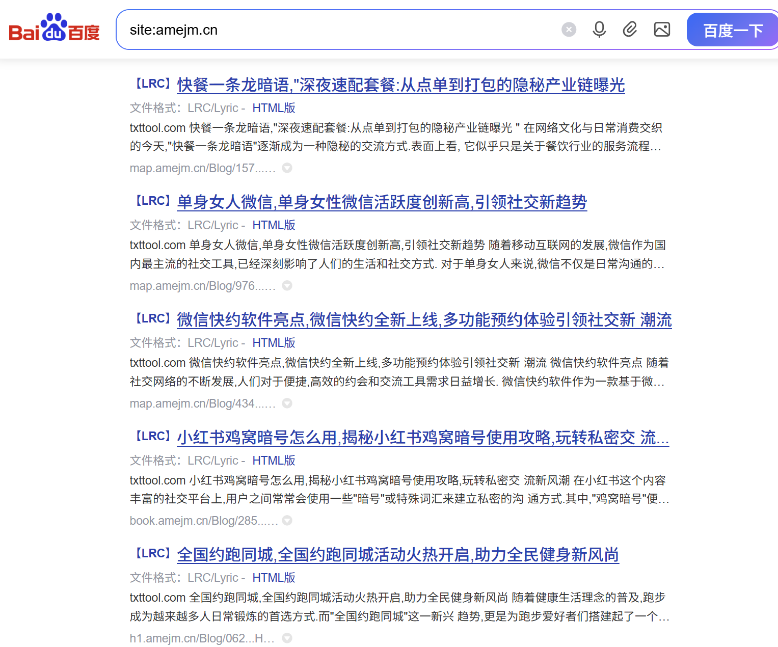 LRC泛目录.png