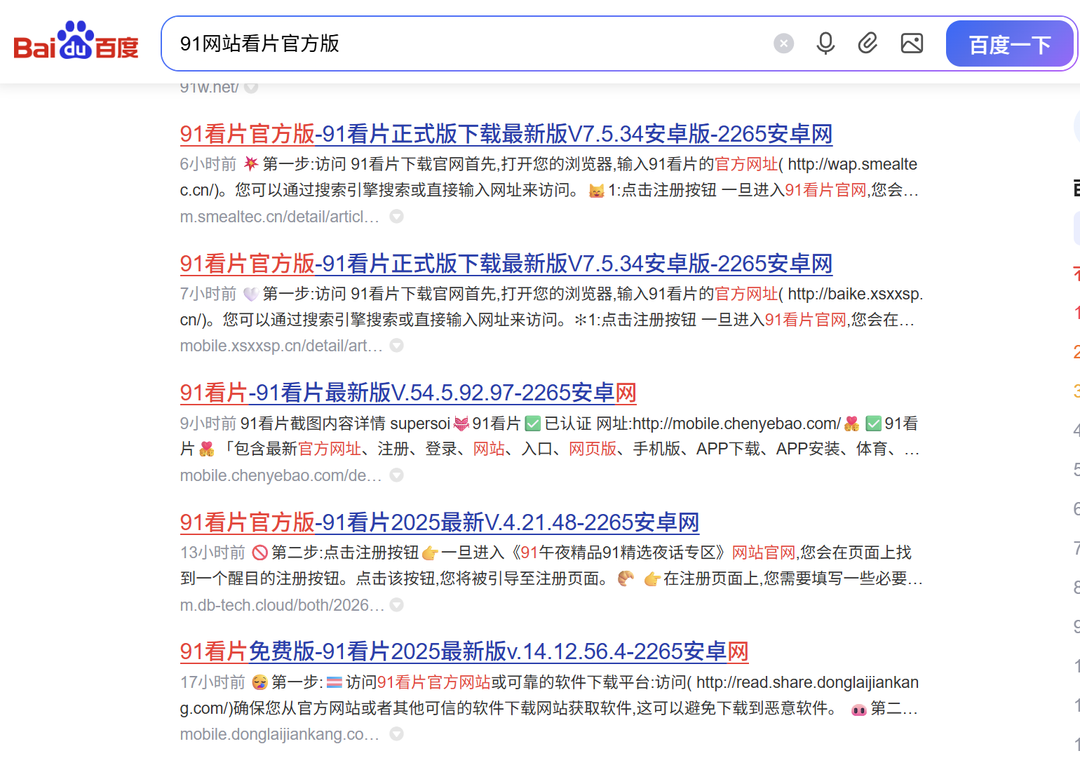 历史备案老域名.png