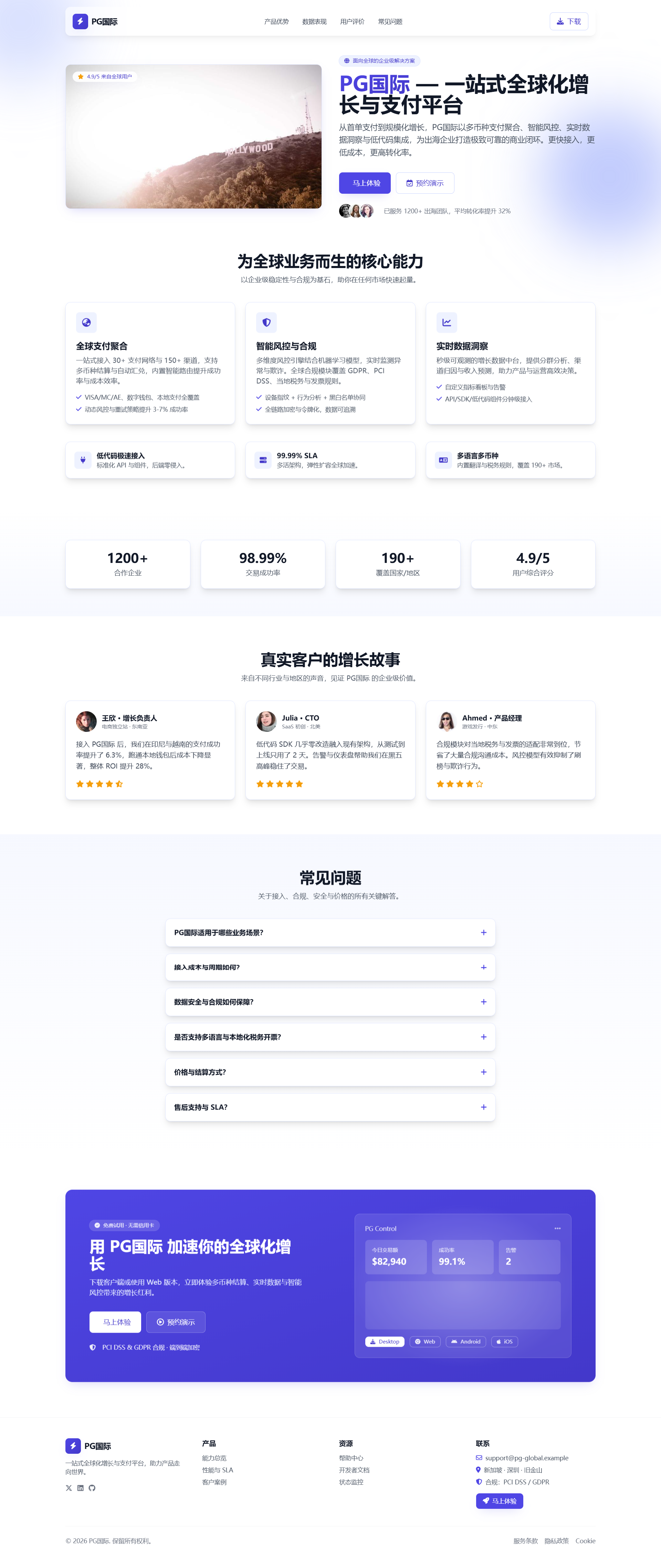 谷歌必应AI站群系统V5.1-外贸必备.png