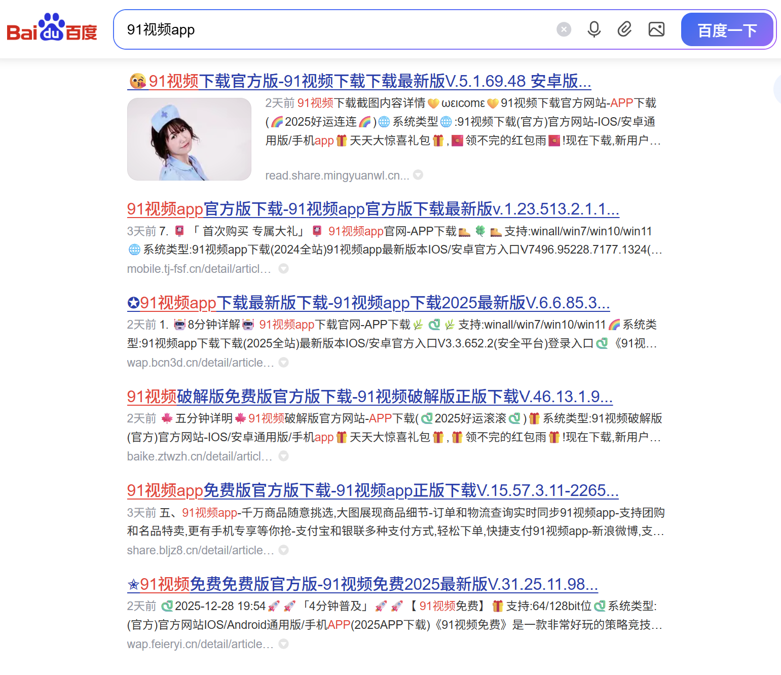 new3673案例.png
