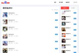 最新精简redis无限堆标题/关键词泛目录程序爆收源码