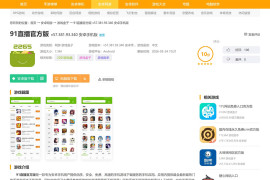 X站群二开2265泛站群系统2.0